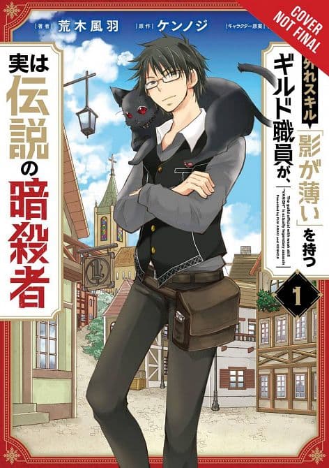 Cover Art for HAZURE SKILL LEGENDARY ASSASSIN GN VOL 01