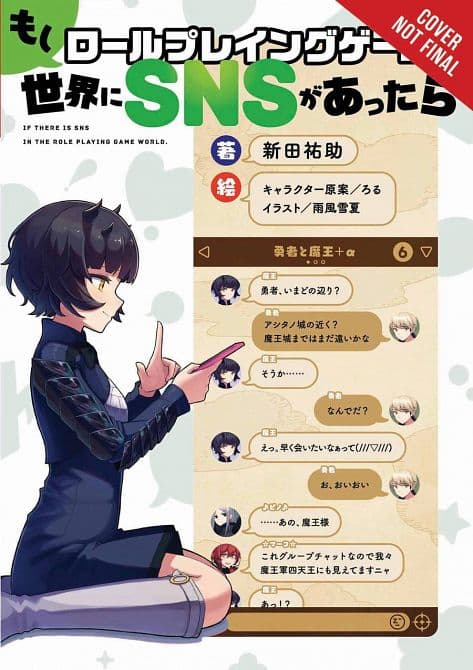 Cover Art for IF THE RPG WORLD HAD SOCIAL MEDIA GN VOL 01