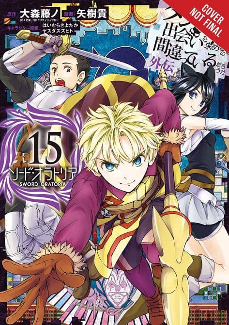 Cover Art for IS WRONG PICK UP GIRLS DUNGEON SWORD ORATORIA GN VOL 15