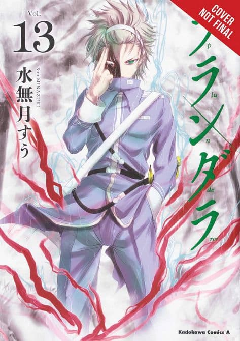 Cover Art for PLUNDERER GN VOL 07