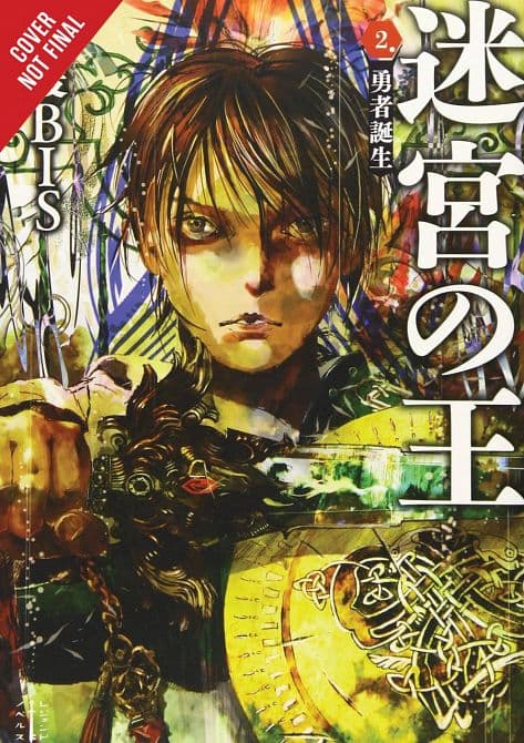 KING OF LABYRINTH LIGHT NOVEL HC VOL 02