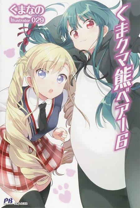 Cover Art for KUMA KUMA KUMA BEAR NOVEL SC VOL 06