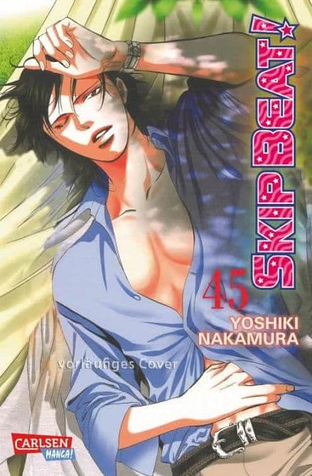 Cover Art for SKIP BEAT!