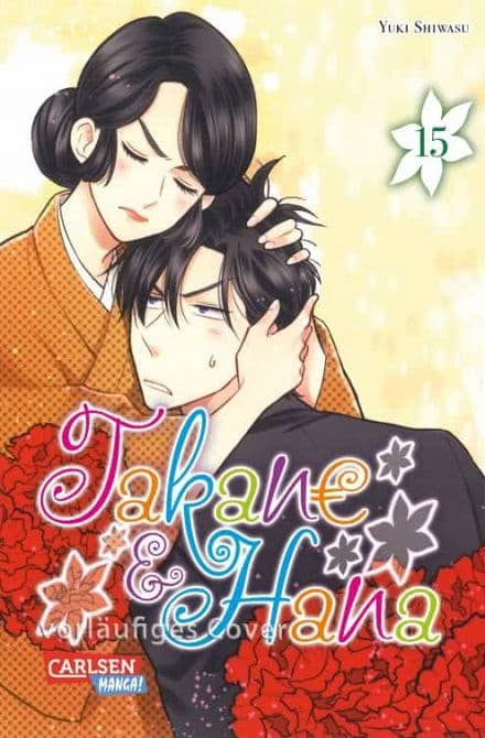 Cover Art for TAKANE & HANA