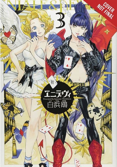 Cover Art for ENIALE & DEWIELA GN VOL 03 ( OF 3 )