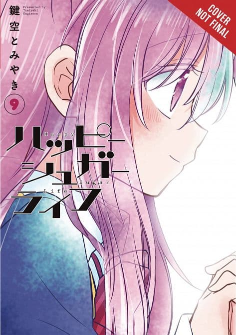 HAPPY SUGAR LIFE GN VOL 09