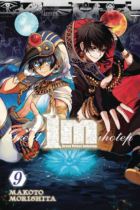 Cover Art for IM GREAT PRIEST IMHOTEP GN VOL 09