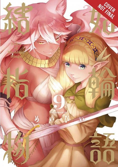 TALES OF WEDDING RINGS GN VOL 09
