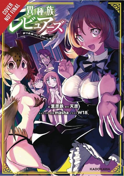 INTERSPECIES REVIEWERS NOVEL SC VOL 02