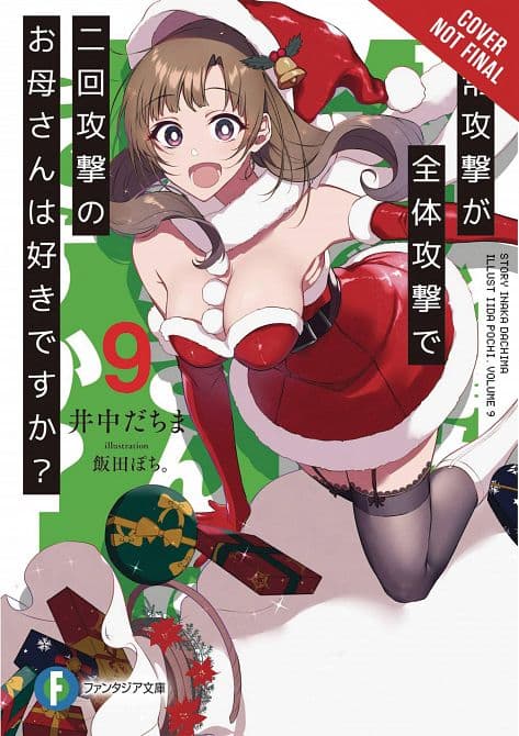 Cover Art for LOVE MOM & 2 HIT MULTI TARGET ATTACKS LIGHT NOVEL SC VOL 09