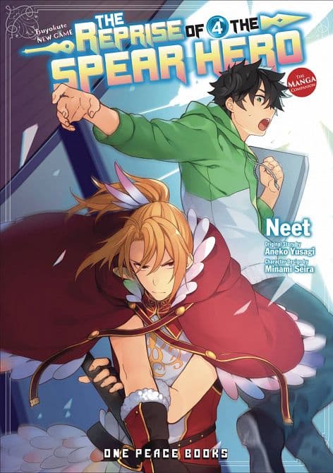 Cover Art for REPRISE OF THE SPEAR HERO GN VOL 04