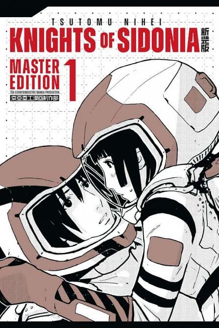 Cover Art for KNIGHTS OF SIDONIA-MASTER EDITION