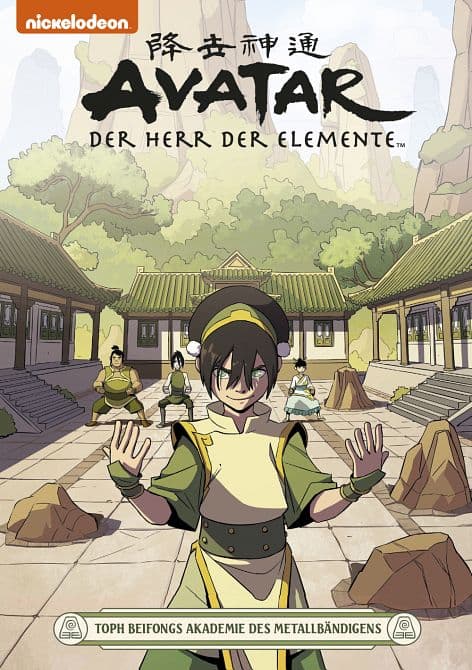 Cover Art for AVATAR-DER HERR DER ELEMENTE