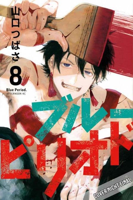 Cover Art for BLUE PERIOD