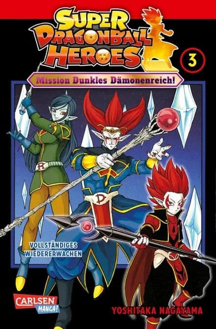 SUPER DRAGON BALL HEROES