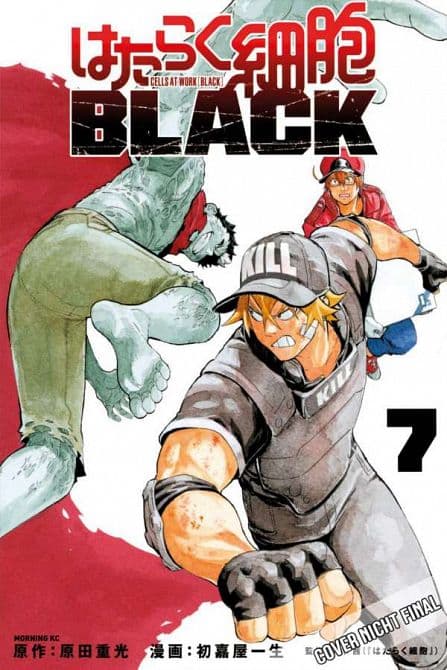 Cover Art for CELLS AT WORK BLACK ( ab 2019 )