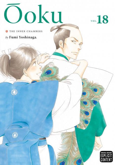 Cover Art for OOKU INNER CHAMBERS GN VOL 18