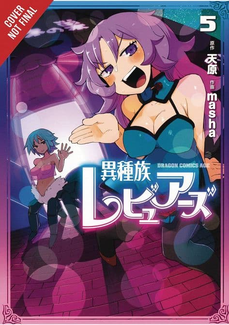 Cover Art for INTERSPECIES REVIEWERS GN VOL 05