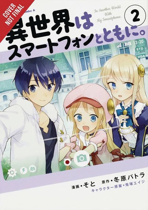 Cover Art for IN ANOTHER WORLD WITH MY SMARTPHONE GN VOL 02