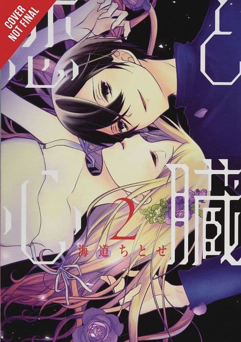 Cover Art for LOVE & HEART GN VOL 02