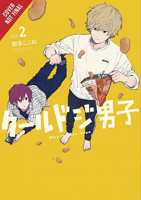 Cover Art for PLAY IT COOL GUYS GN VOL 02