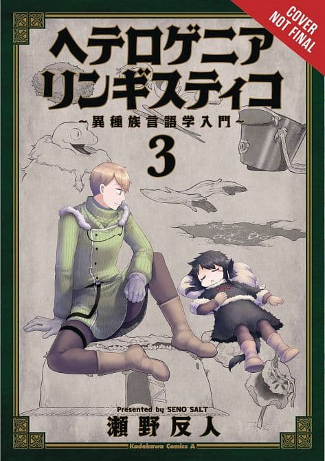 Cover Art for HETEROGENIA LINGUISTICO GN VOL 03