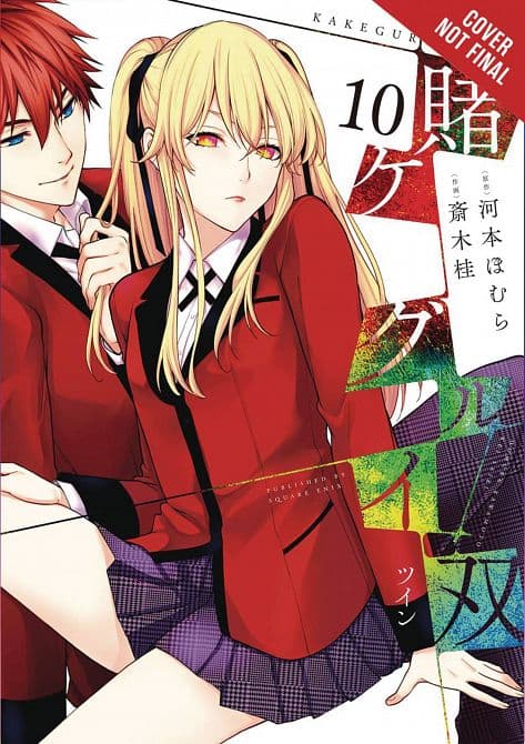 Cover Art for KAKEGURUI TWIN GN VOL 10