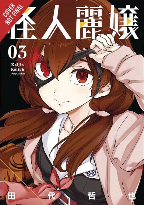 Cover Art for SLASHER MAIDENS GN VOL 03