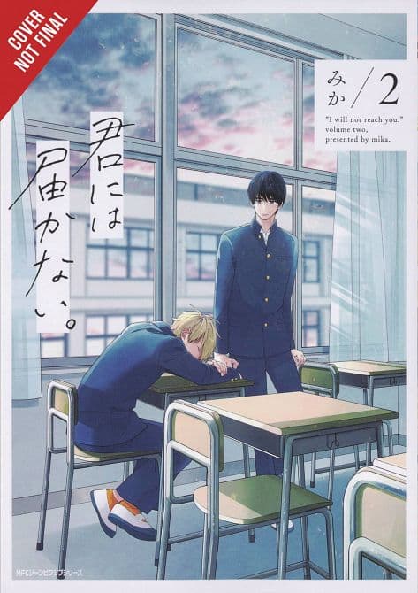 Cover Art for I CANNOT REACH YOU GN VOL 02