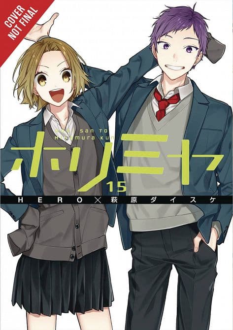 Cover Art for HORIMIYA GN VOL 15