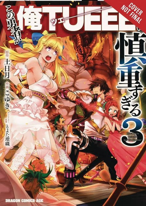 Cover Art for HERO OVERPOWERED BUT OVERLY CAUTIOUS GN VOL 03