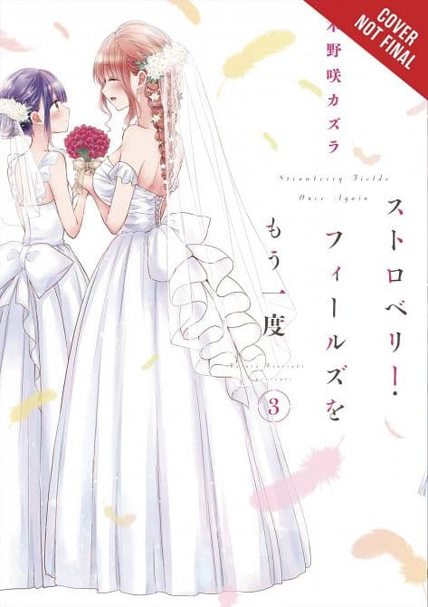Cover Art for STRAWBERRY FIELDS ONCE AGAIN GN VOL 03