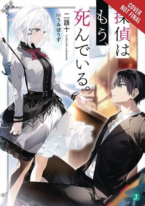 Cover Art for DETECTIVE IS ALREADY DEAD GN VOL 01