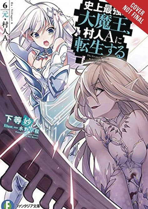 GREATEST DEMON LORD REBORN TYPICAL NOBODY NOVEL SC VOL 06 ( M