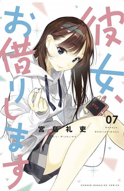 RENT A GIRLFRIEND GN VOL 07