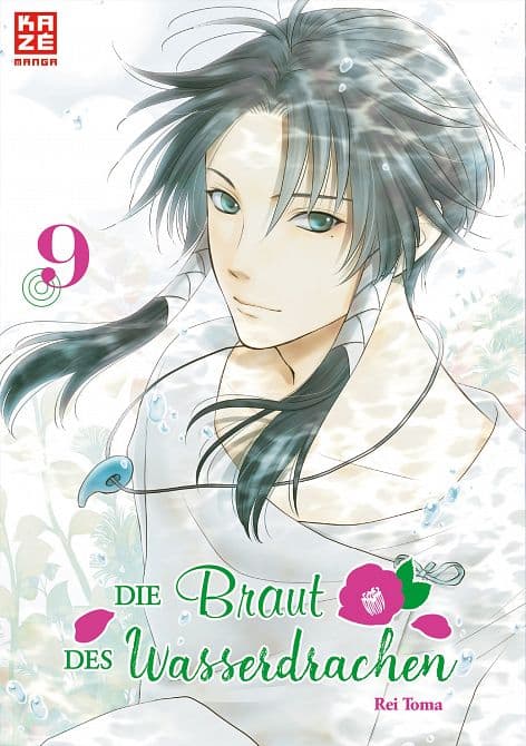 Cover Art for DIE BRAUT DES WASSERDRACHEN