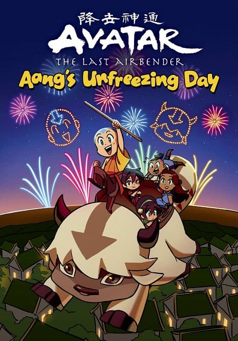 Cover Art for AVATAR LAST AIRBENDER CHIBIS HC VOL 01 AANGS UNFREEZING