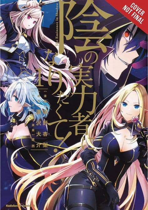 Cover Art for EMINENCE IN SHADOW GN VOL 01
