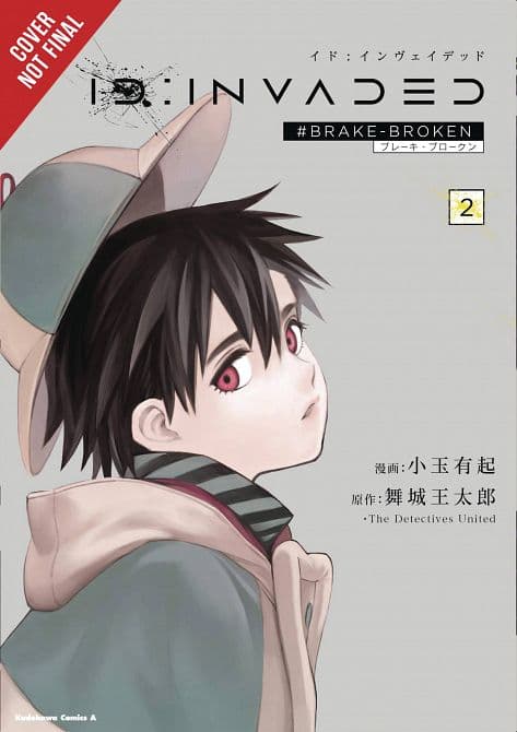 Cover Art for ID INVADED BRAKE-BROKEN GN VOL 02