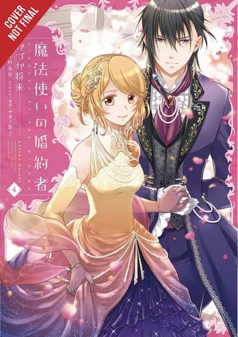 Cover Art for FIANCEE OF THE WIZARD GN VOL 04