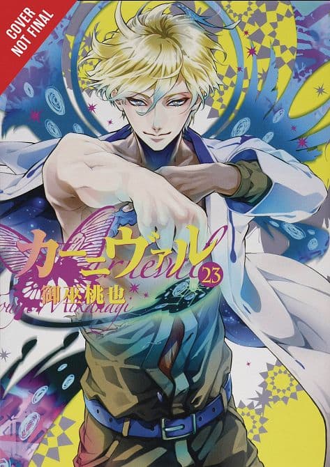 Cover Art for KARNEVAL GN VOL 12
