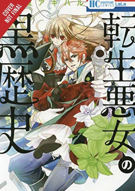 DARK HISTORY OF REINCARNATED VILLAINESS GN VOL 03