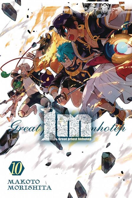 Cover Art for IM GREAT PRIEST IMHOTEP GN VOL 10