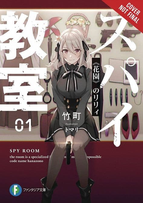 Cover Art for SPY CLASSROOM LIGHT NOVEL SC VOL 01 NO LILY