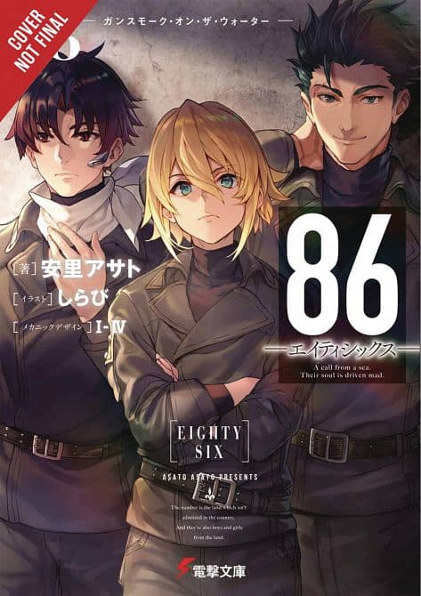 Cover Art for 86 EIGHTY SIX LIGHT NOVEL SC VOL 08