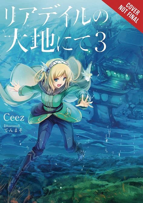 IN THE LAND OF LEADALE LIGHT NOVEL SC VOL 03