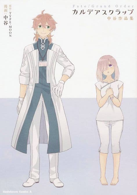 Cover Art for FATE GRAND ORDER CHALDEA SCRAPBOOK GN