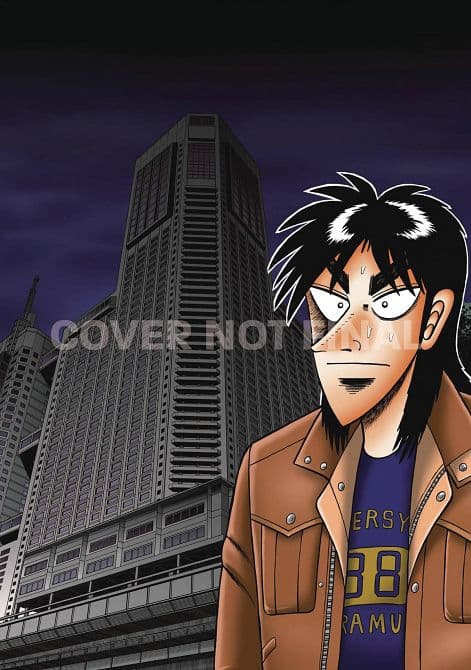 Cover Art for GAMBLING APOCALYPSE KAIJI GN VOL 03