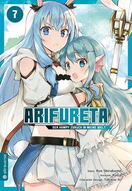 Cover Art for ARIFURETA-DER KAMPF ZURÜCK IN MEINE WELT