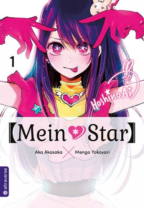 Cover Art for [ MEIN*STAR ]